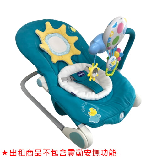 【Chicco】Ballon 安撫搖椅(亮麗藍)-出租安撫椅 (1)-g6AzU.jpg